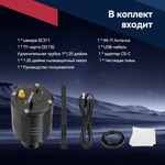 Астрономическая камера SVBONY SC311 IMX662 2.4G WIFI для EAA