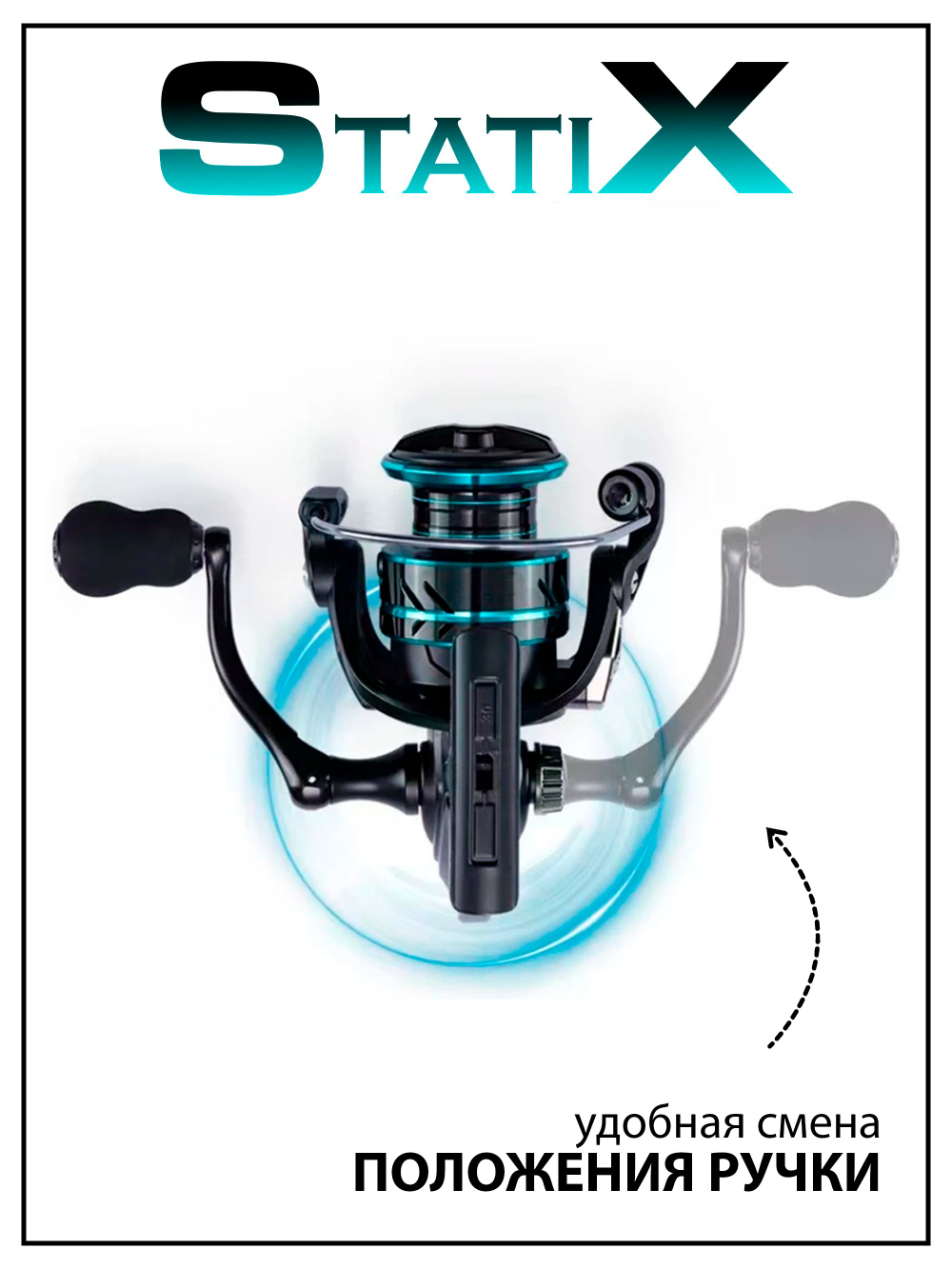 Катушка рыболовная безынерционная Statix Takumi-s 4000