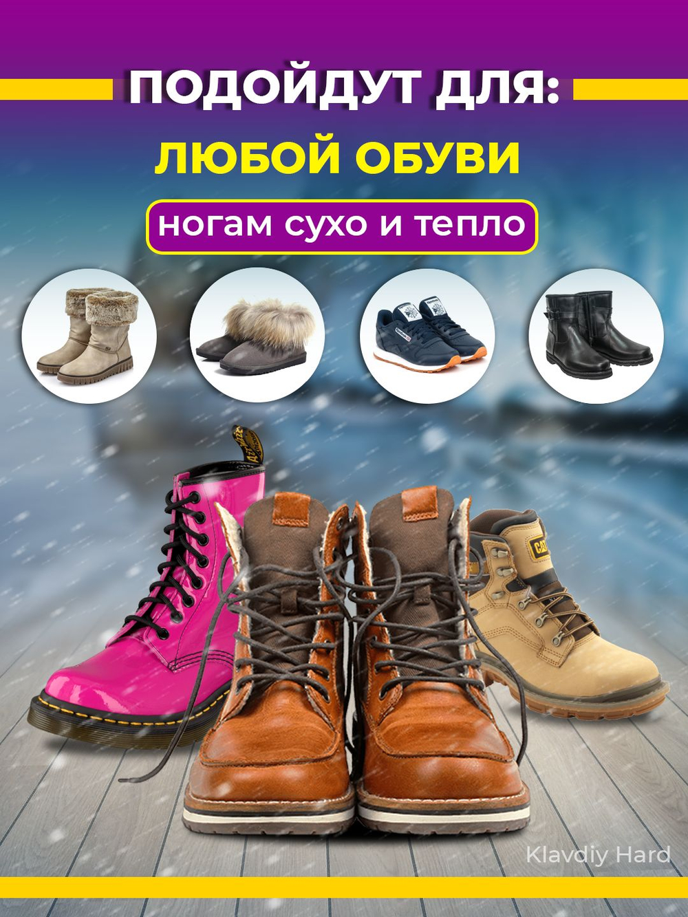 Стельки кожаные мужские из натуральной кожи, тонкие, анатомические, от запаха и пота, для кроссовок, туфель и обуви