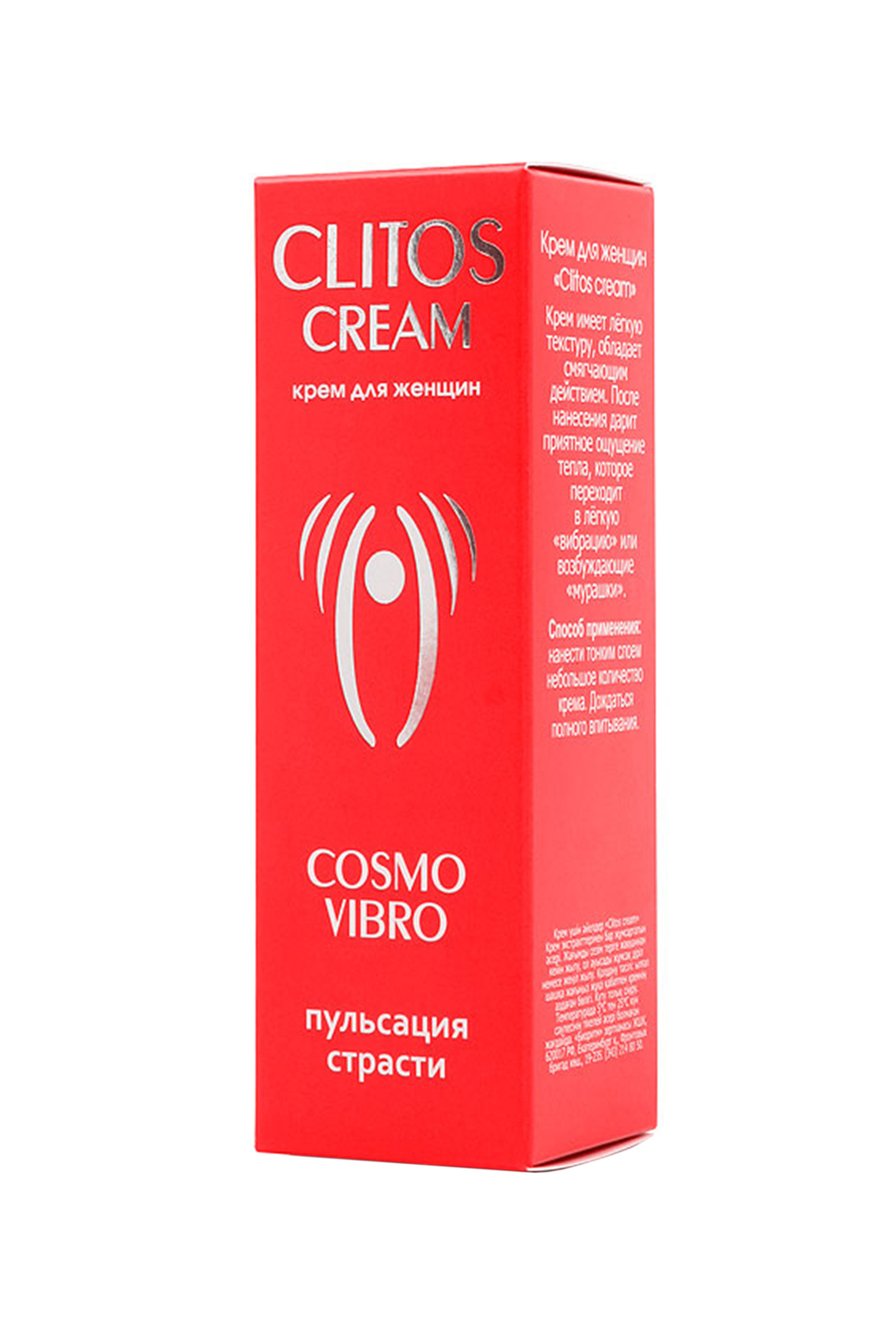 Крем возбуждающий Clitors Cream для женщин 25 мл