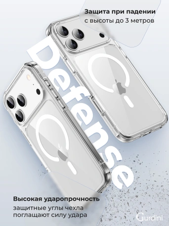 Чехол накладка iPhone 17 Pro / 18 Pro 6.3" Gurdini Alba Series Protective with Magsafe Clear