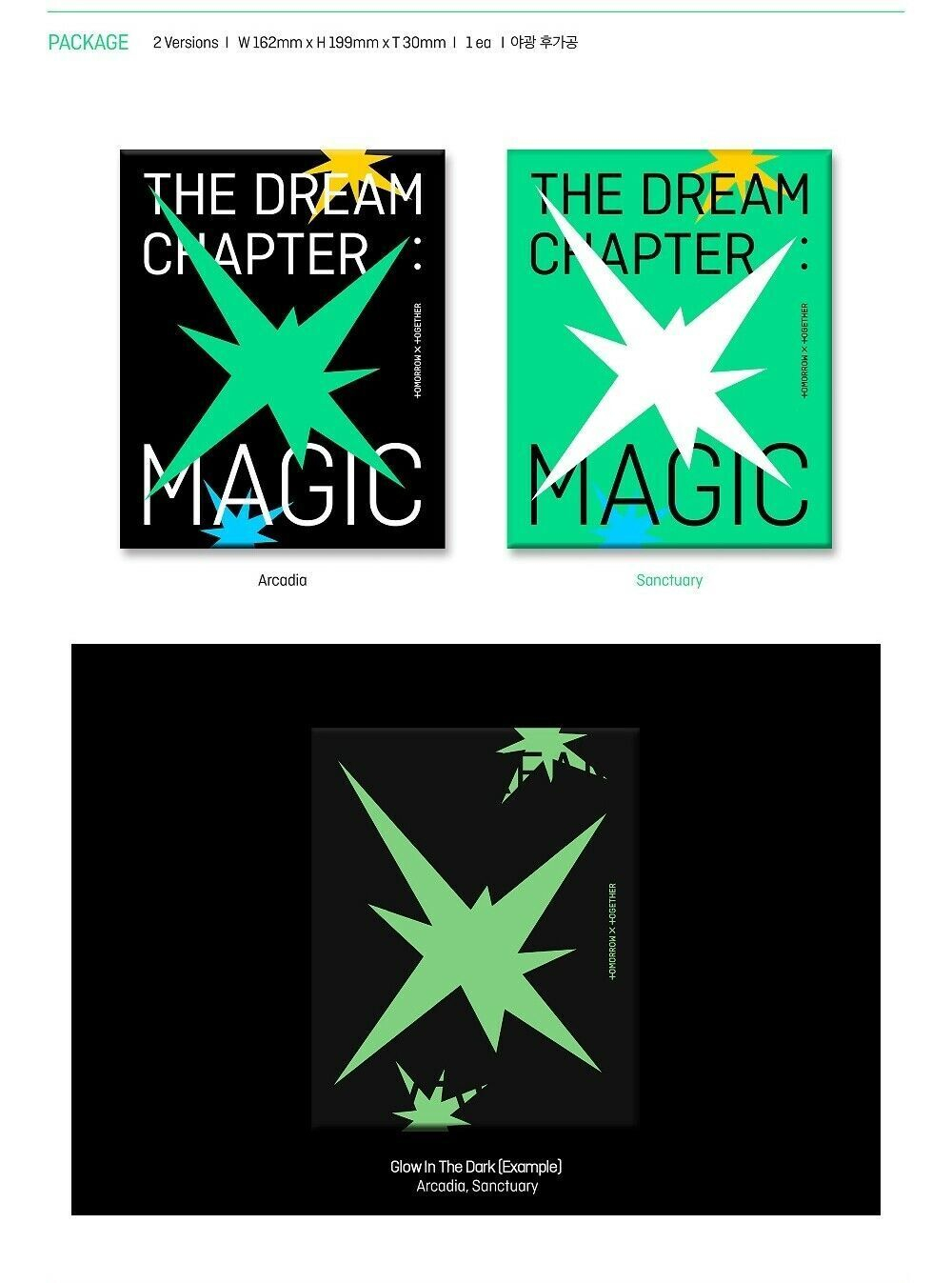 Альбом TOMORROW X TOGETHER TXT - THE DREAM CHAPTER : MAGIC (Sanctuary ver.)