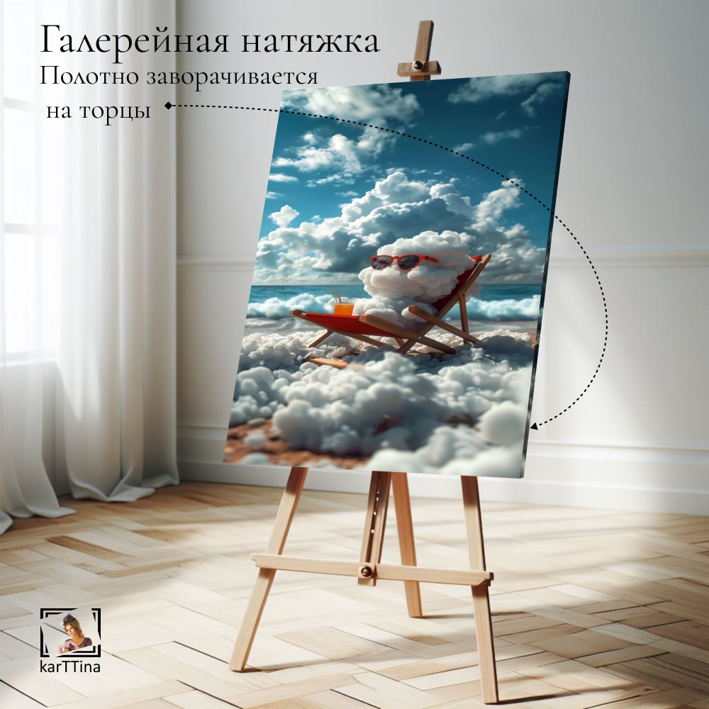 Картина на стену "Donald Duck" 50х70см 1шт.