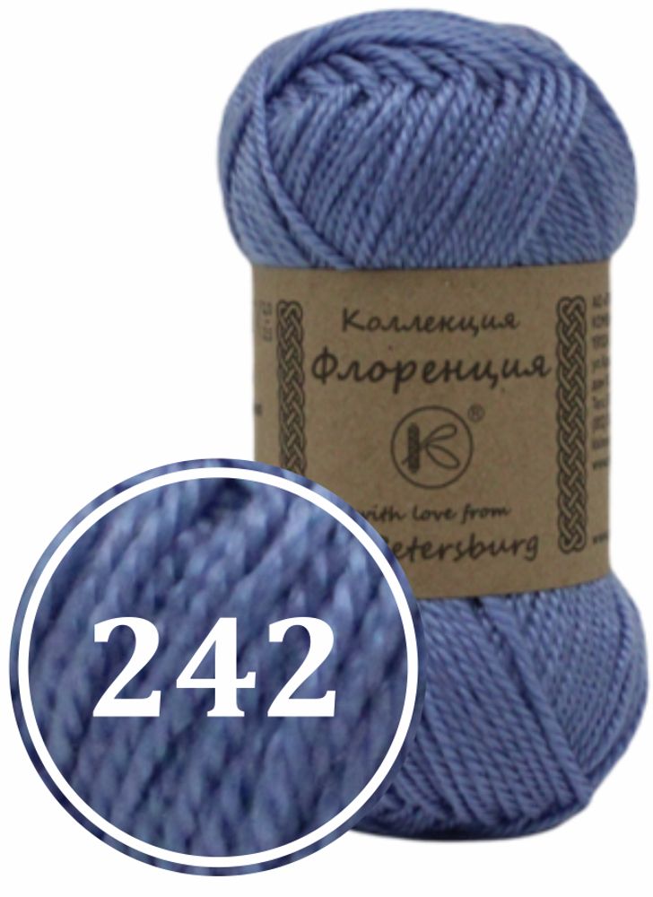 Пряжа синтетическая "Флоренция" 50г (242)