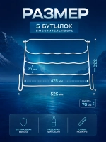 Полка-решетка под бутылки холодильной камеры (металлическая проволочная белая, подвесной держатель напитков 52x33 см) для холодильников Атлант, Минск 401320302000 (МХМ-1704, МХМ-1804, МХМ-26, МХМ-27, ХМ-40, ХМ-50, ХМ-60, 401320302000-00, ЦБ-00001008)