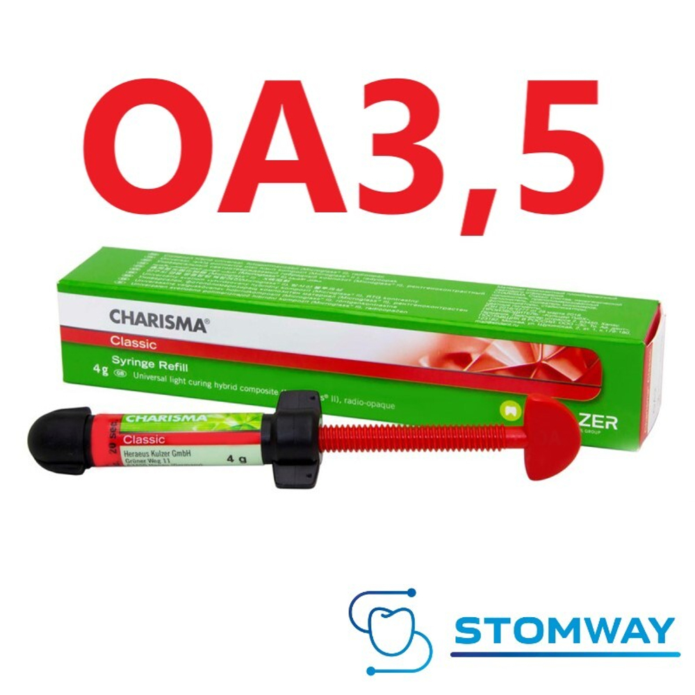 Charisma Classic OA3,5 (4гр.) Харизма Классик ОА3,5 шпр., пломбировочный материал