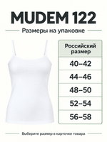 Женская майка MUDEM 122 на тонких бретелях