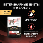 Паучи PRO PLAN VETERINARY DIETS DM St/Ox Diabetes Management для кошек при диабете с говядиной 85 г