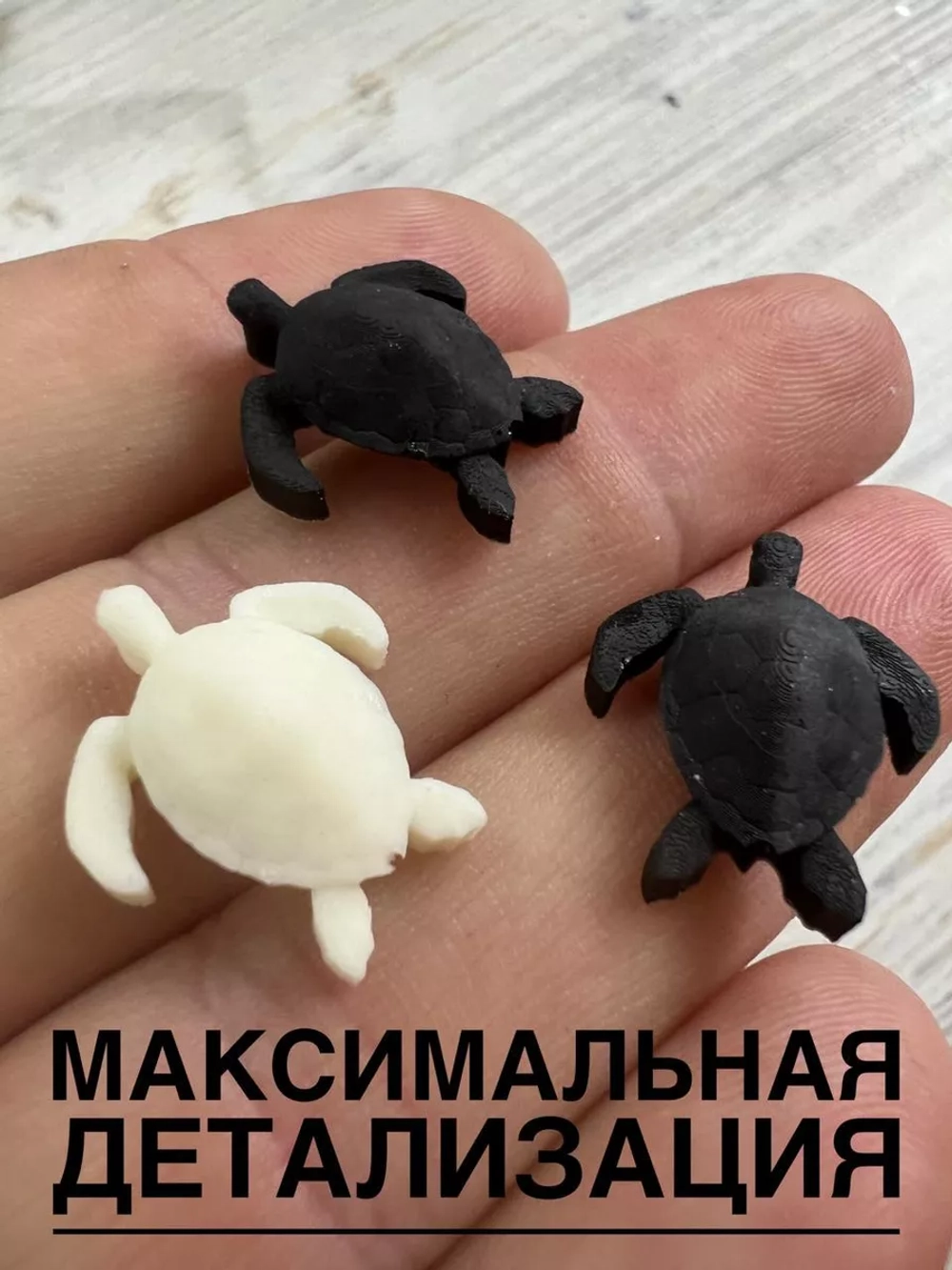 Молд кит и черепаха набор