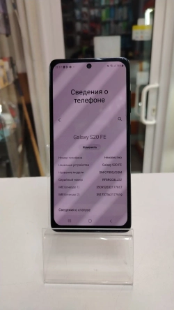 Смартфон Samsung s20 fe 6/128 Гб