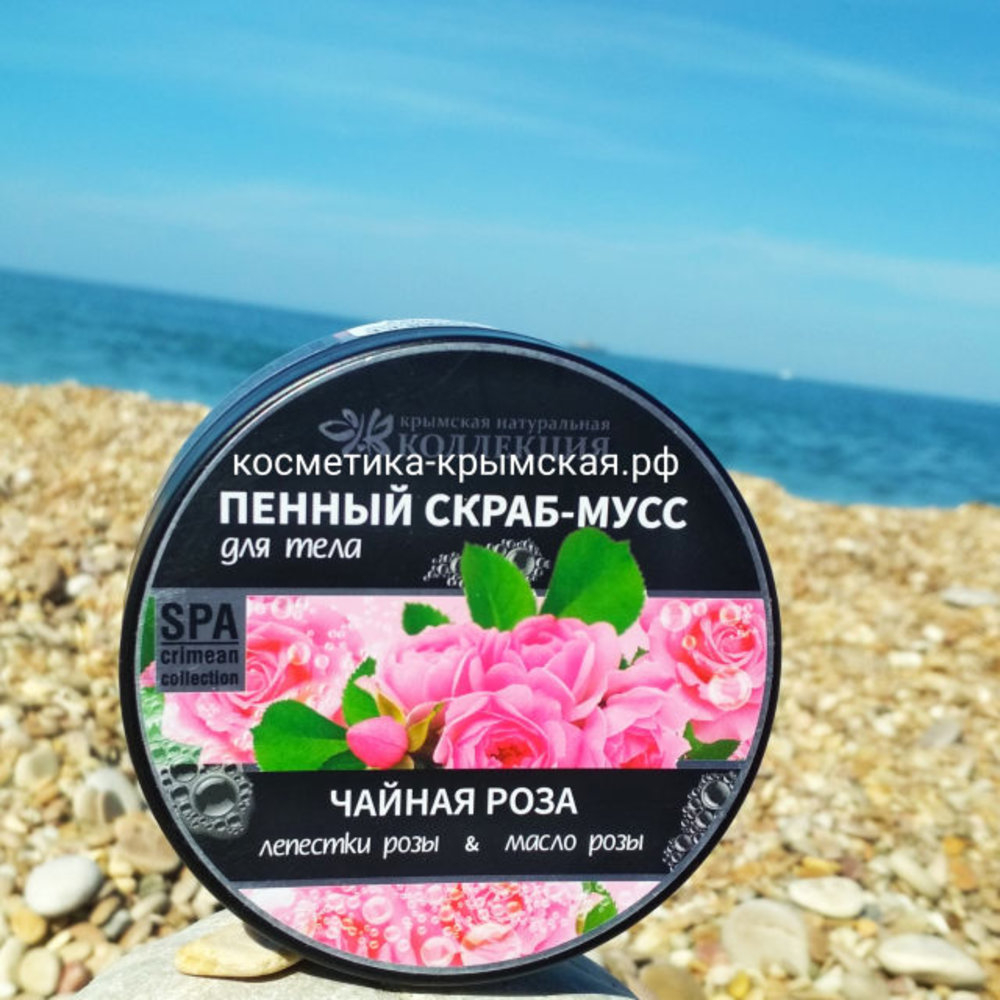 скраб мусс для тела