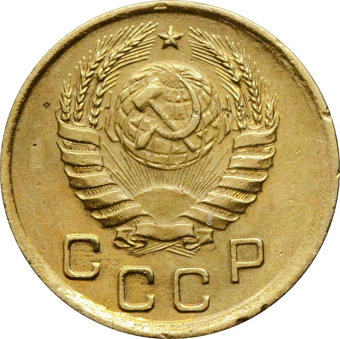 1 копейка 1938 VF
