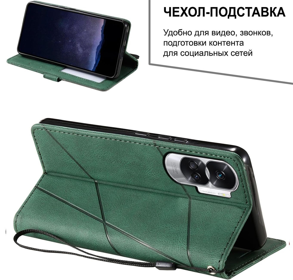 Дизайнерский чехол-книжка из кожи для HONOR 90 LITE с отделом для наличных, 3 слотами для карт и подставкой