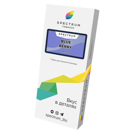 Spectrum Classic Line Blue Berry (Черника) 40 гр.
