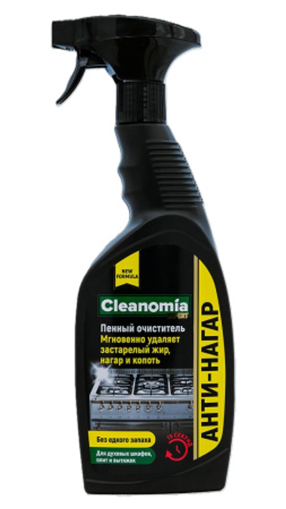 Анти Нагар CLEAnomia 600 мл