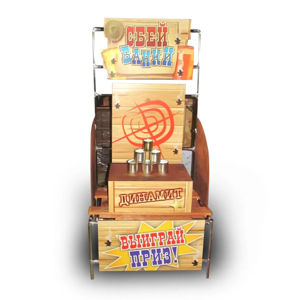 Сбей банки (основа Joker) Сбей банки (основа Joker)