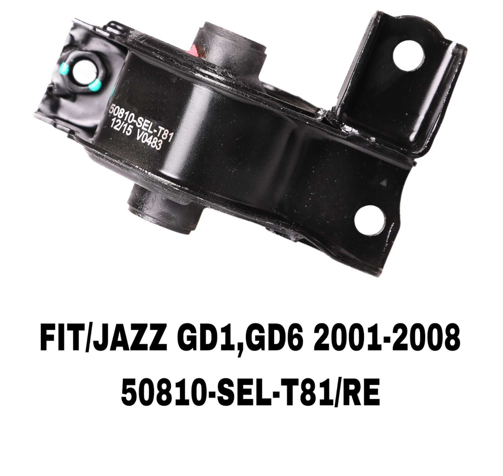 ПОДУШКИ ДВИГАТЕЛЯ FIT GD#/FIT 02-08