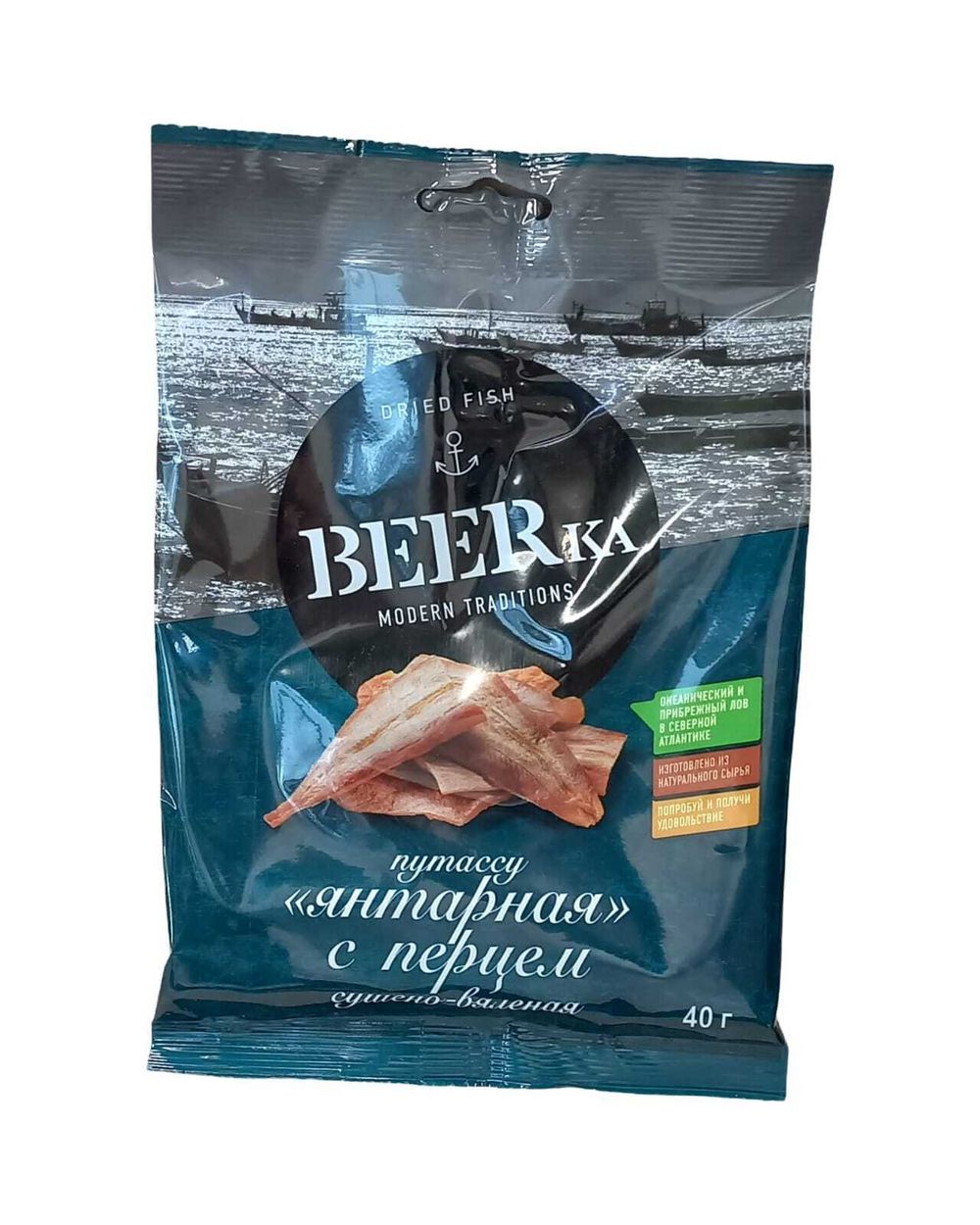 Путассу "Beerka" янтарная с перцем 40г