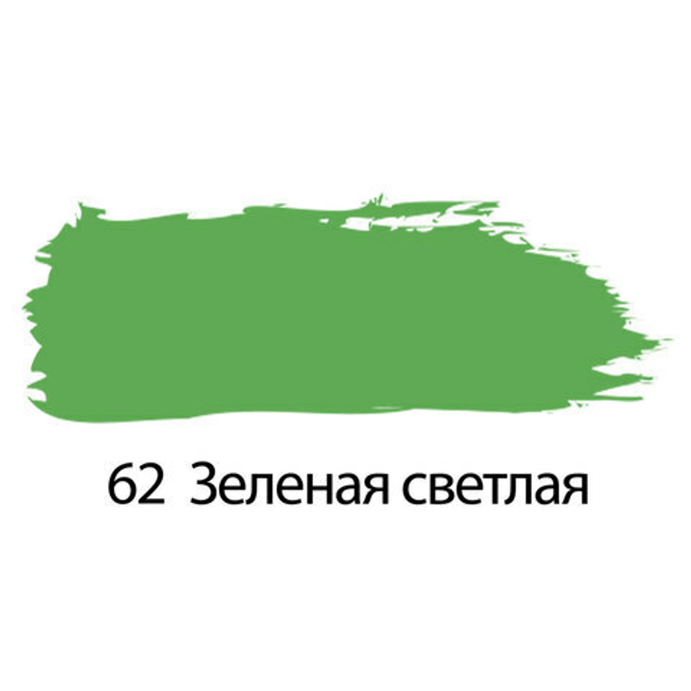 Краска акриловая художественная BRAUBERG ART "CLASSIC", туба 75 мл, зеленая светлая (62)