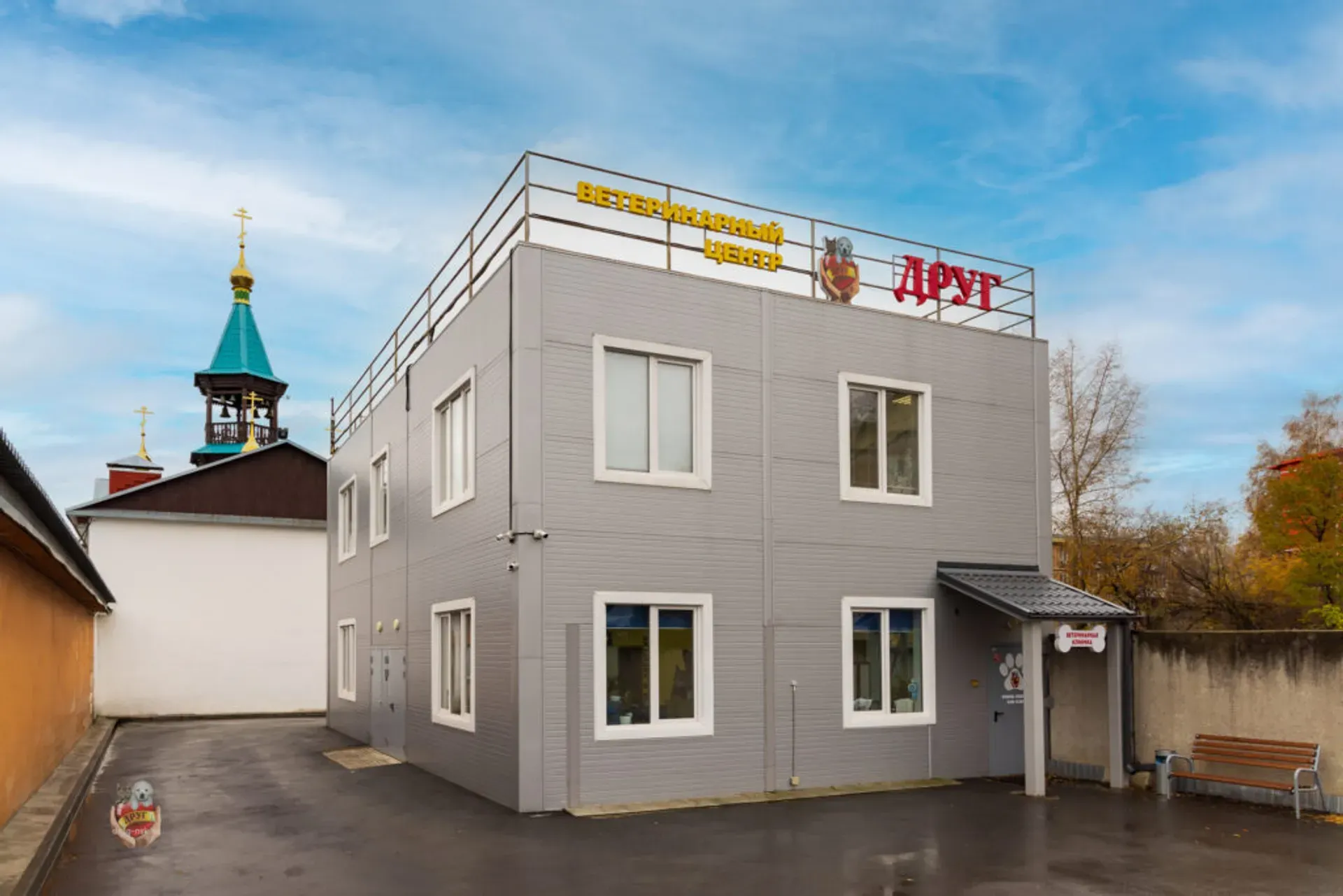 г. Новосибирск, ул. Новогодняя 24/3. г. Новосибирск, ул. Новогодняя 24/3.