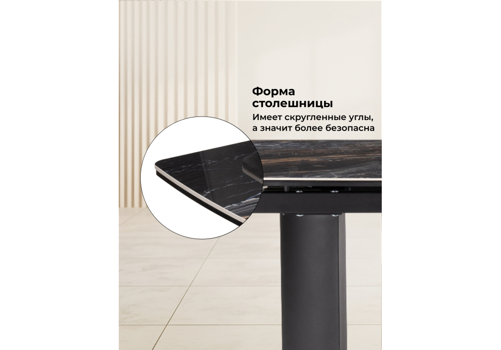 Керамический стол Woodville Маре 200(260)х100х77 neodom titanium lawa nero, черный