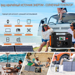 Электростанция портативная 151WH(13,6ач/11,1В) 230В 200Вт E200 Flashfish