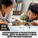 Испытание на Татуине