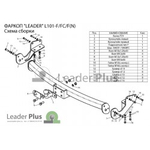 ТСУ для LEXUS RX 300/330/350/400 (XU3) 2003-2009