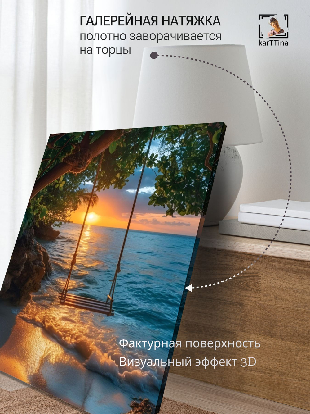 Картина Дорога в бесконечность 50x70см модульная 1шт.