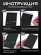 Защитное стекло для Oppo Reno 14F Ростест (EAC) Ultra Unipha Full Glue 3D GLASS