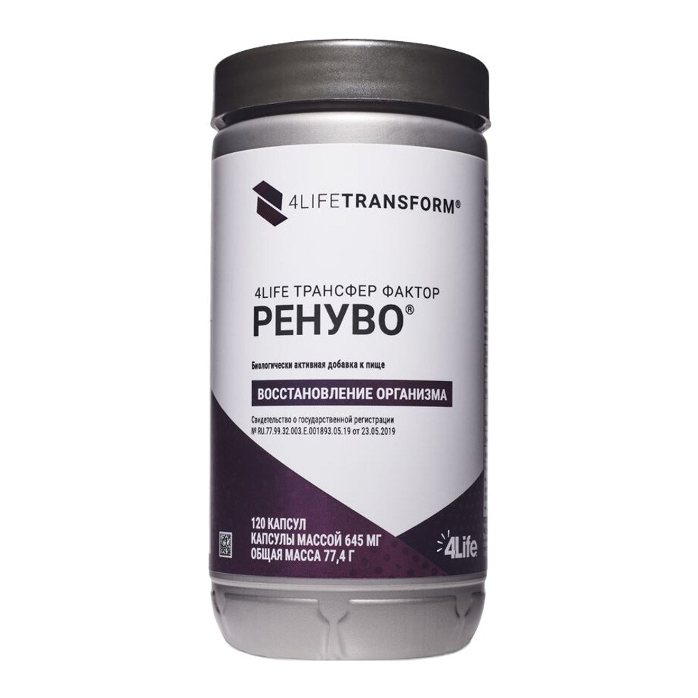 Трансфер Фактор Ренуво