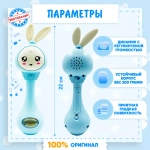 "Умный Заяц" умный обучающий интерактивный, голубой