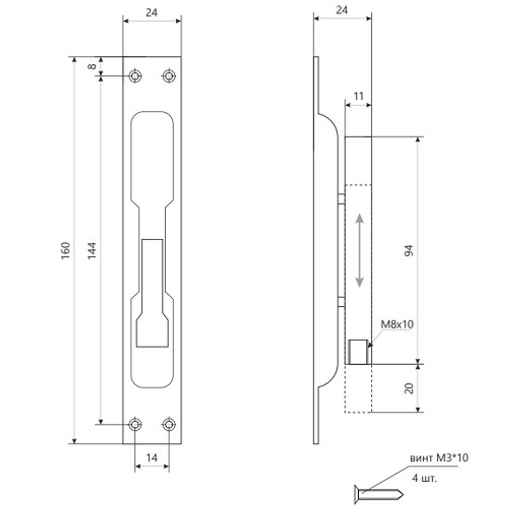 Шпингалет торцевой APECS FB-04-160-ZN (без ригеля)