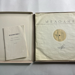 Винтажная виниловая пластинка LP Н. Римский-Корсаков, Хор Большого театра СССР, С. Сахаров, Н. Римский Корсаков, Опера Псковитянка (СССР 1968)