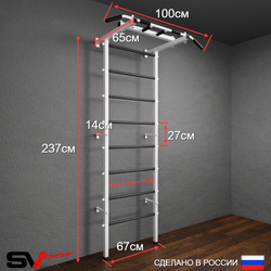 чШведская стенка Sv Pro 802 (Турник Pro/Брусья/стойка)