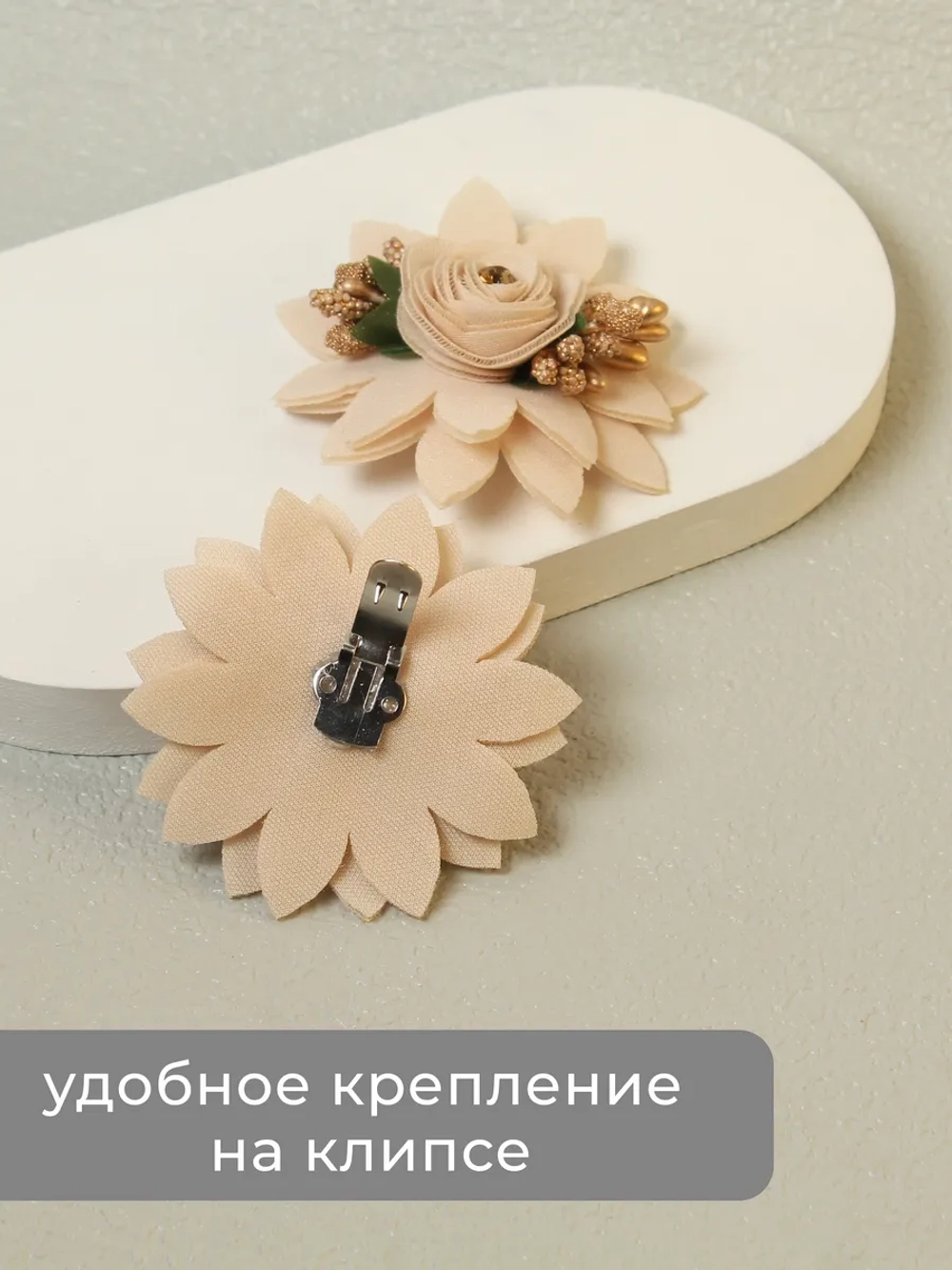 Клипсы украшения на туфли