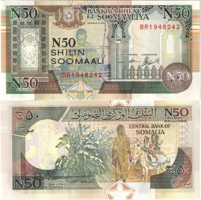 50 шиллингов 1991 Сомали 50 шиллингов 1991 Сомали