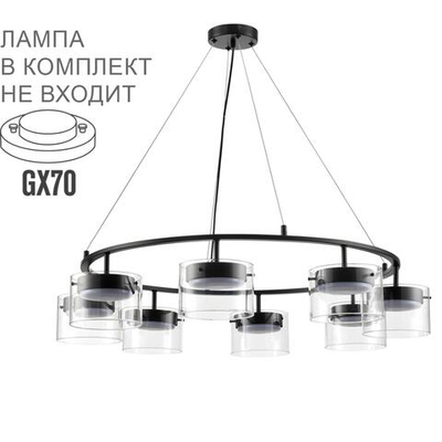 8232/8Y LN Светильник GX70 8*10Вт 220В IP20 COMFI
