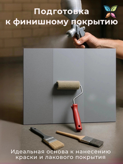 Грунтовка Эпоксидная Двухкомпонентная 18 кг