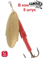 Блесна вращающаяся Lukris ALASKA Metal