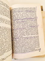 "Петербургские очерки. Памфлеты эмигранта 1860 - 1867". Петр Владимирович Долгоруков. 1934 г.
