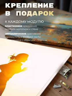 Картина Медитация в дождь интерьерная 30х40см 1шт.