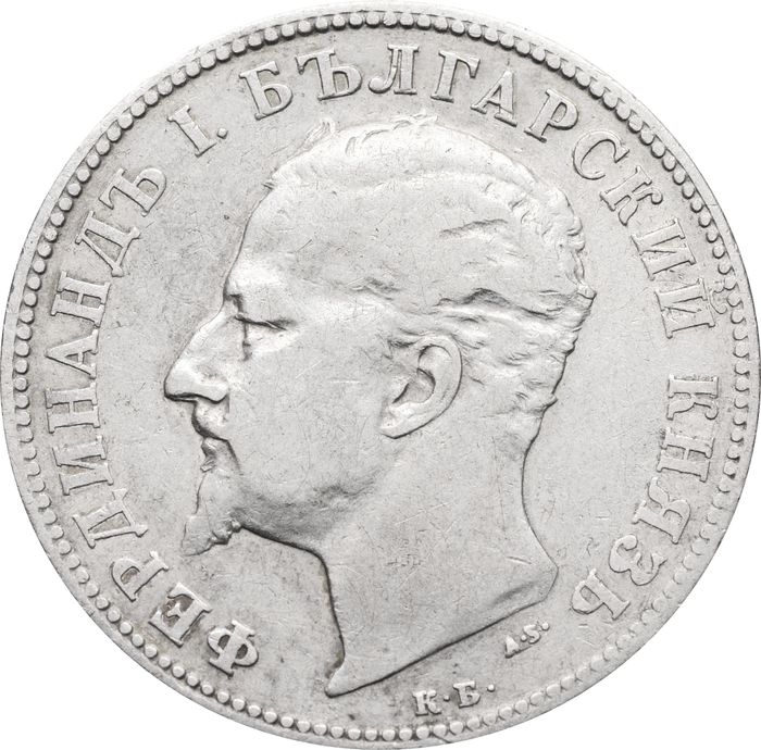 2 лева 1894 Болгария