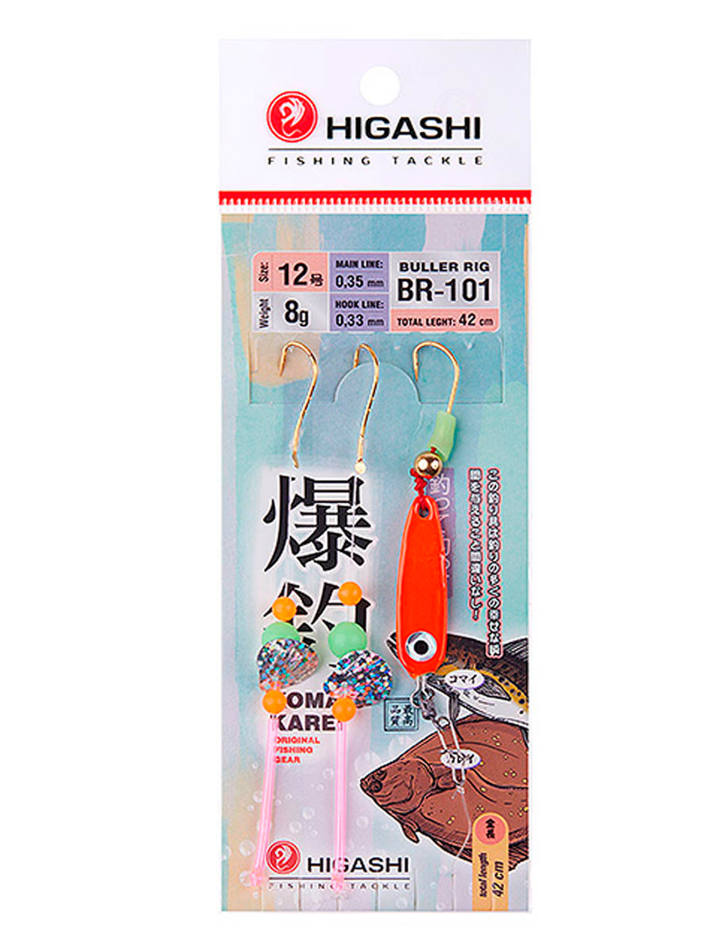 Оснастка HIGASHI Buller rig BR-102 10g #Orange