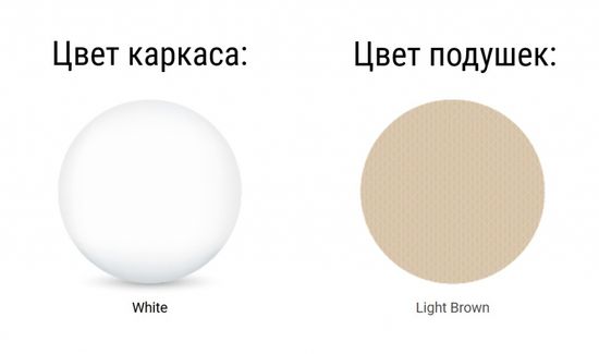 Кресло пластиковое с подушками Mykonos цвет белый/светло-коричневый
