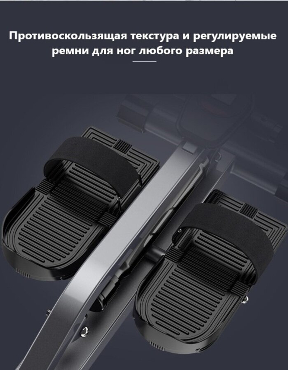 Гребной тренажер