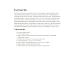 Канальный блок VERTEX Elephant-28/DL inverter