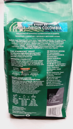 КОФЕ В ЗЕРНАХ STARBUCKS Colombia 100% арабика 450 г (Из Финляндии)
