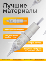 Картриджи для тату и перманента IGLA LT-H Единичка 0,30 мм (30/1 RLLT-H) Чёрные (20 шт.)