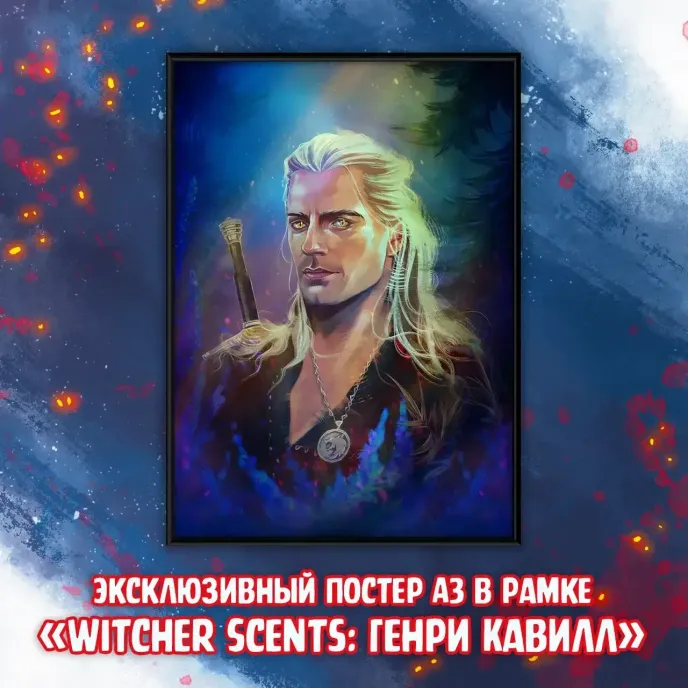 The Witcher Краудфандинг